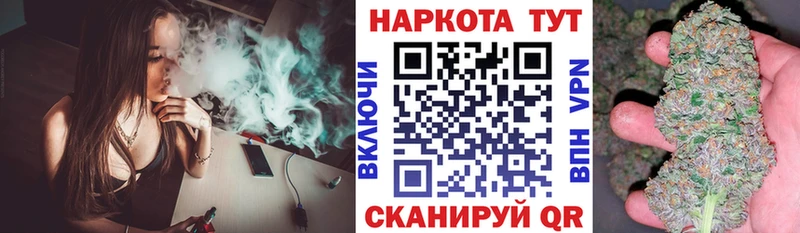 Купить наркотик Нязепетровск Кокаин  МАРИХУАНА  АМФ  ГАШИШ  Меф 