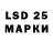 Марки 25I-NBOMe 1,8мг BeigeAlertHamburg