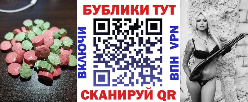 магазин    Нязепетровск  Экстази 280мг 