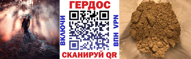 Героин VHQ  Нязепетровск 