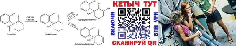 КЕТАМИН ketamine  Нязепетровск 