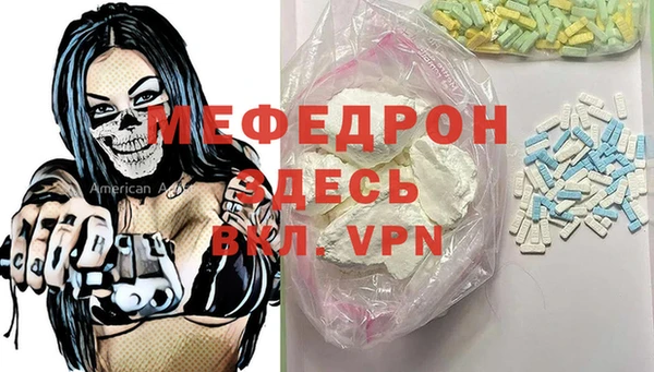MDMA Армянск