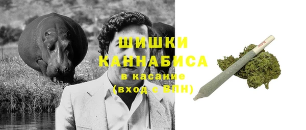 MDMA Premium VHQ Арсеньев