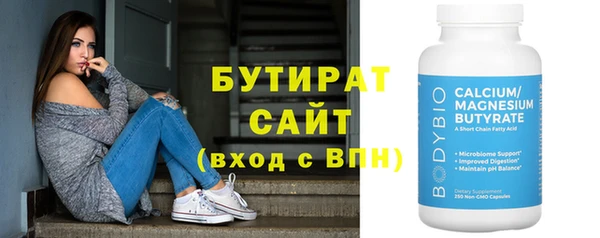 2c-b Аркадак