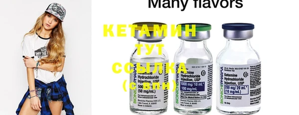 MDMA Premium VHQ Арсеньев