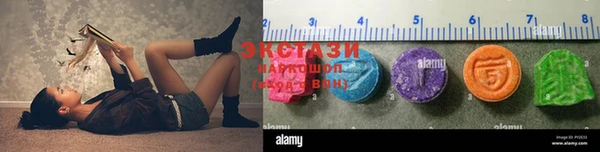 MDMA Армянск