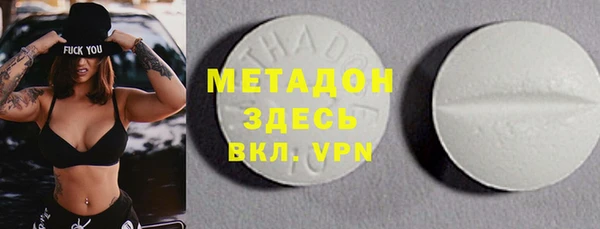 MDMA Premium VHQ Арсеньев