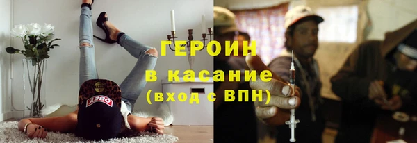 MDMA Premium VHQ Арсеньев