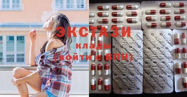 2c-b Аркадак