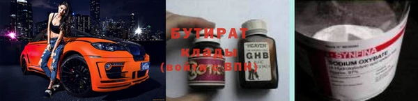 MDMA Армянск