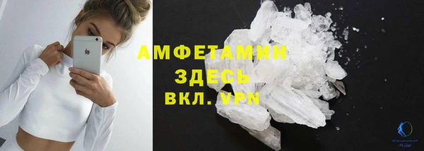 MDMA Premium VHQ Арсеньев