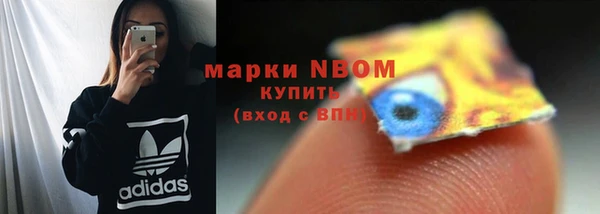 2c-b Аркадак