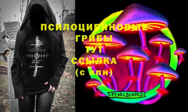 MDMA Армянск