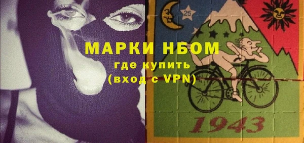MDMA Армянск