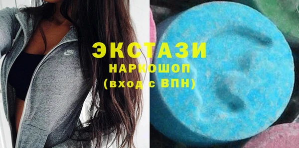 MDMA Армянск