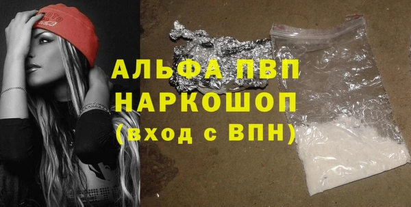 MDMA Premium VHQ Арсеньев