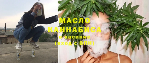 MDMA Premium VHQ Арсеньев