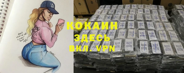 MDMA Premium VHQ Арсеньев