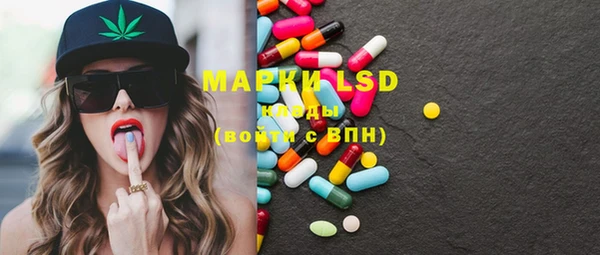 MDMA Армянск