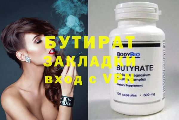 2c-b Аркадак