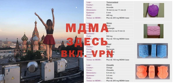 MDMA Premium VHQ Арсеньев