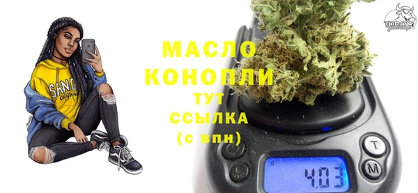 MDMA Premium VHQ Арсеньев