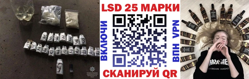 купить наркоту Нязепетровск LSD-25 экстази кислота