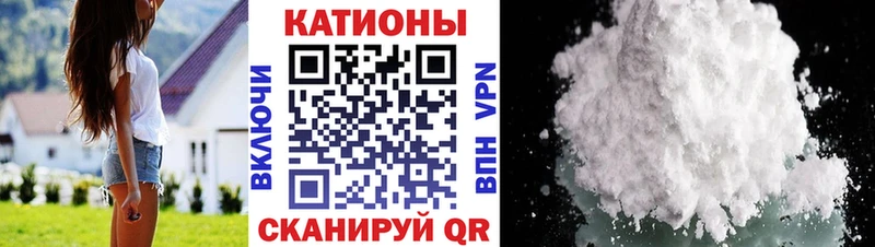 Меф мука  купить   Нязепетровск 