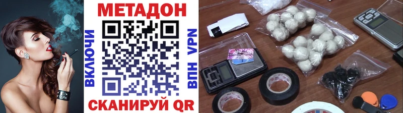 гидра ссылка  Нязепетровск  Метадон VHQ 