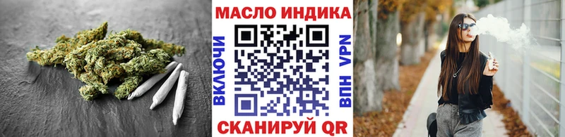 ТГК THC oil  сколько стоит  Нязепетровск 